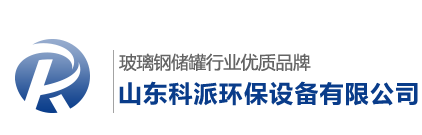 Wingcomm Logo
